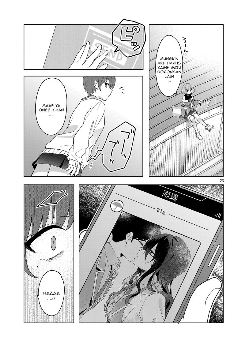 Watashi ni Ai wo Oshiete chapter 8