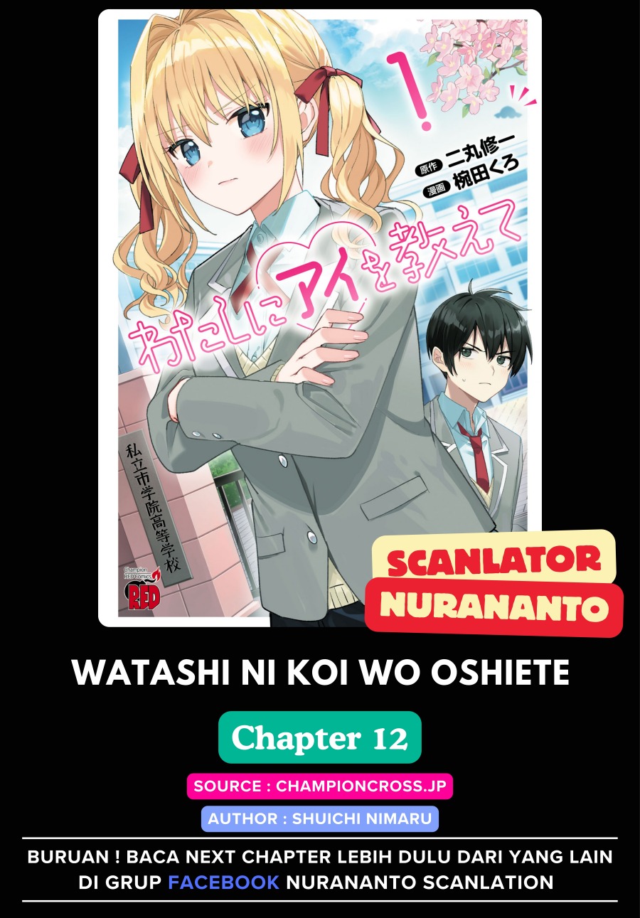 Watashi ni Ai wo Oshiete chapter 12