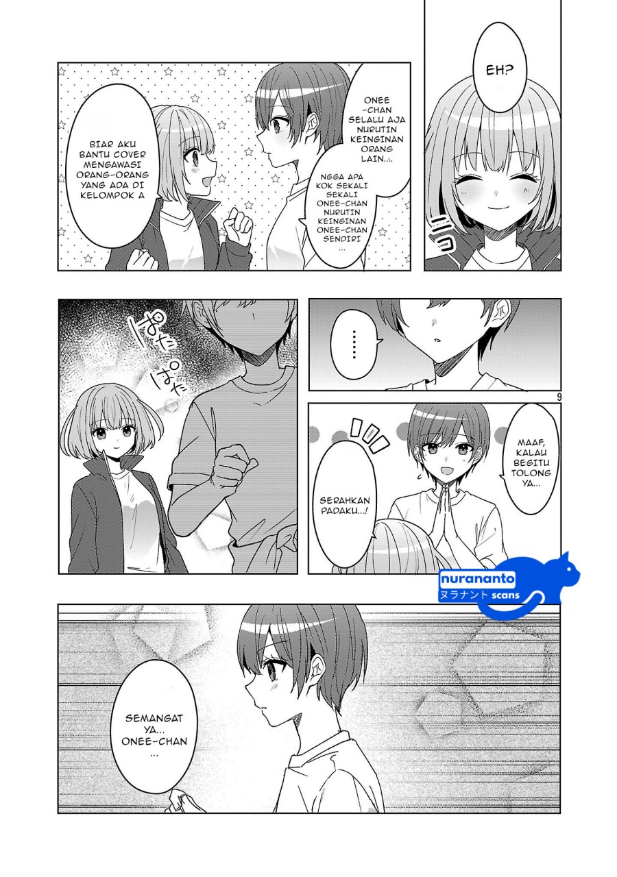 Watashi ni Ai wo Oshiete chapter 12