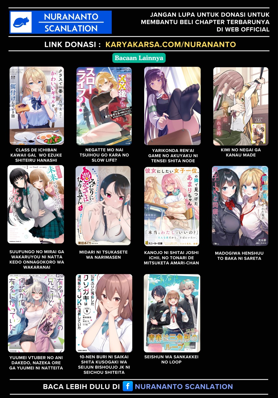 Watashi ni Ai wo Oshiete chapter 12