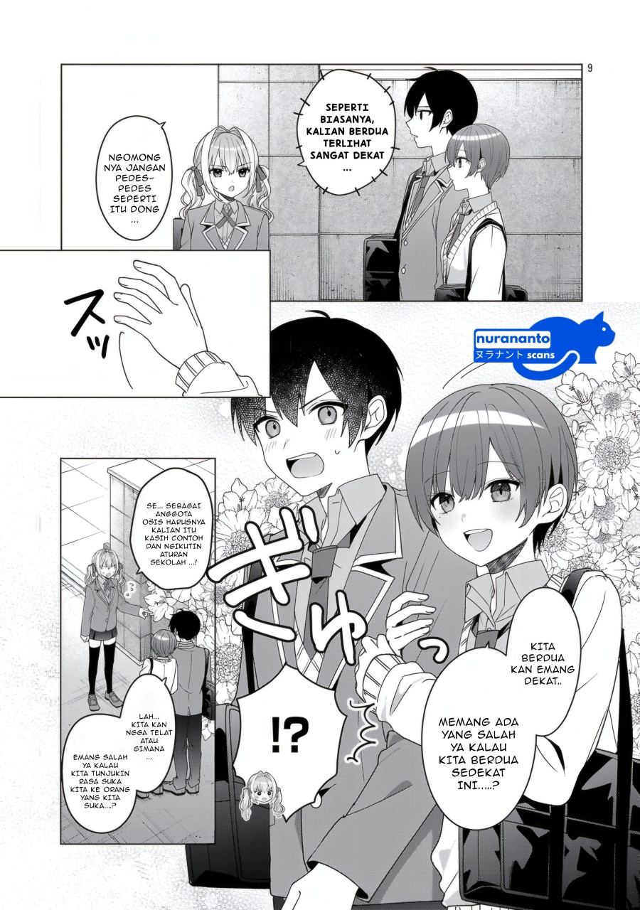 Watashi ni Ai wo Oshiete chapter 13