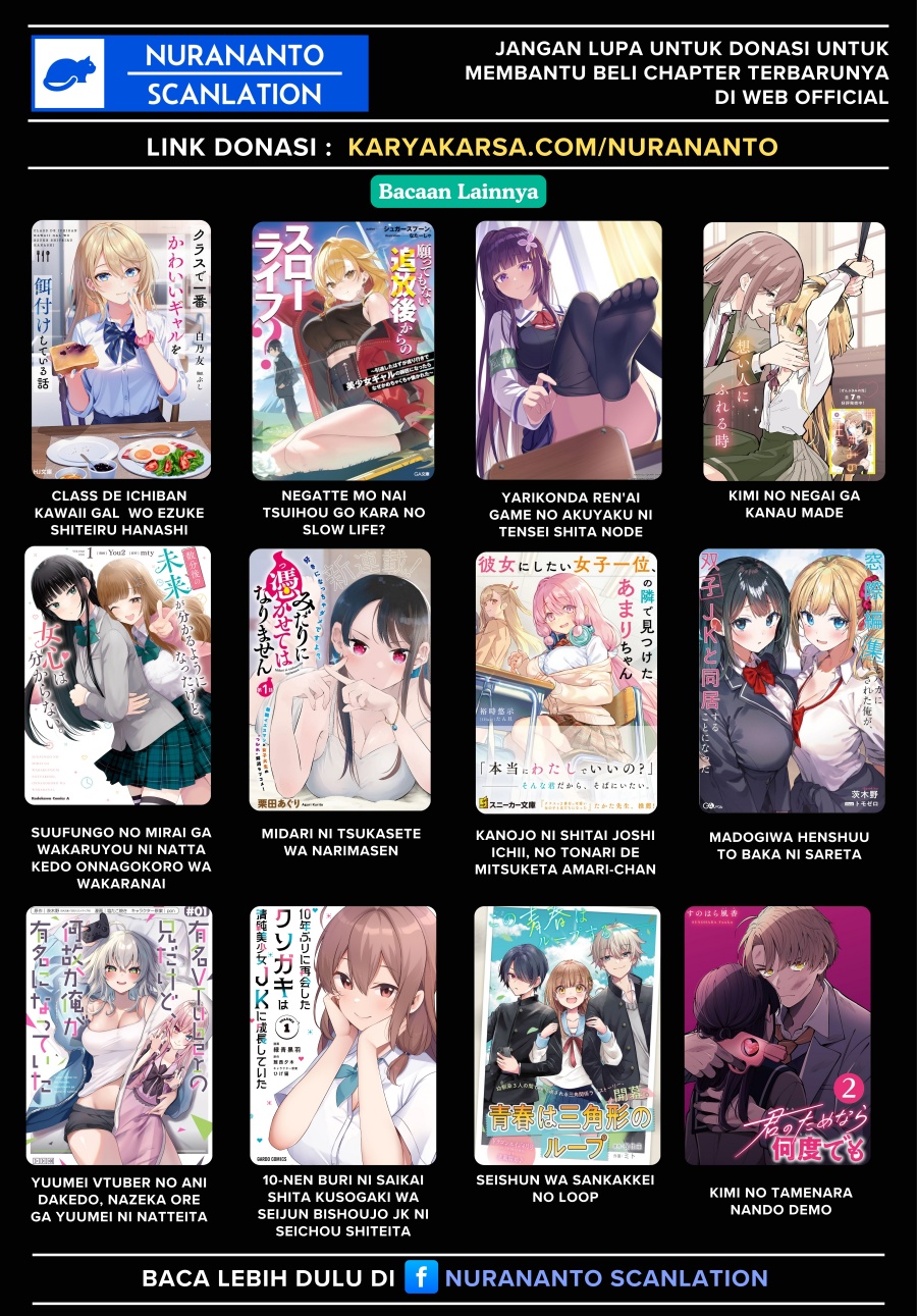 Watashi ni Ai wo Oshiete chapter 13