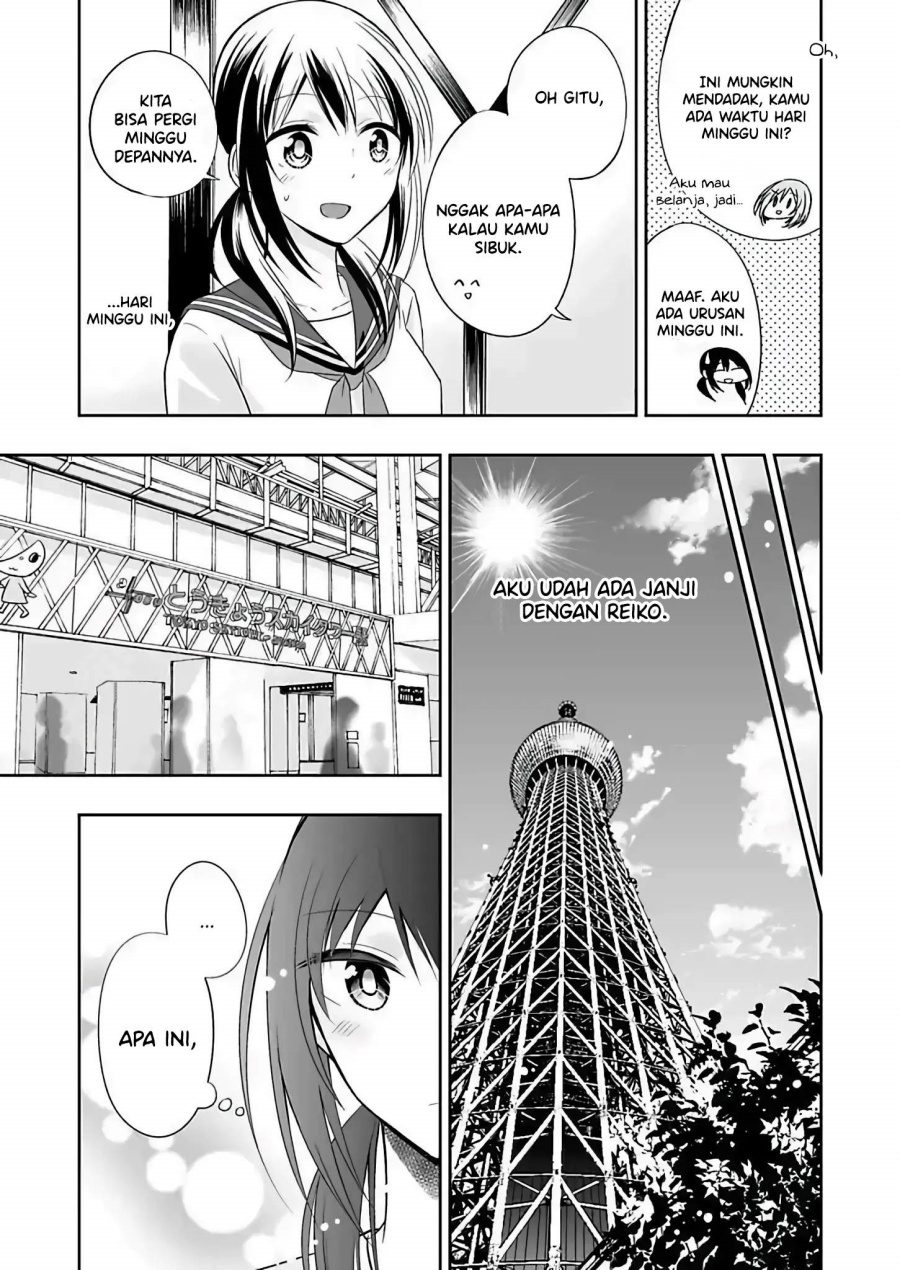 Watashi ni Karada, Utte Minai? chapter 4