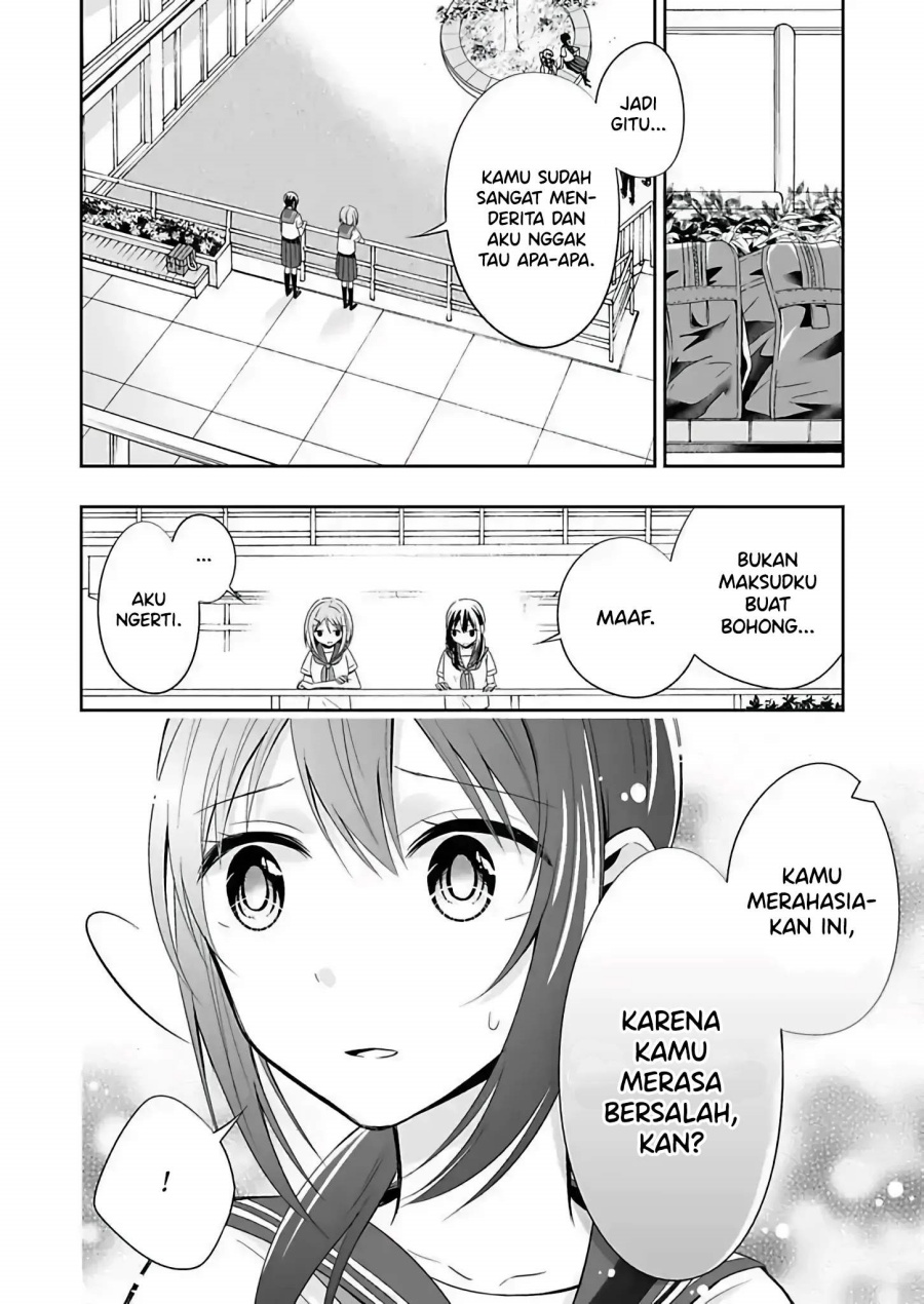 Watashi ni Karada, Utte Minai? chapter 4