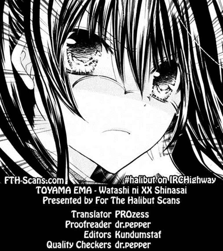 Watashi ni xx Shinasai! Chapter 20