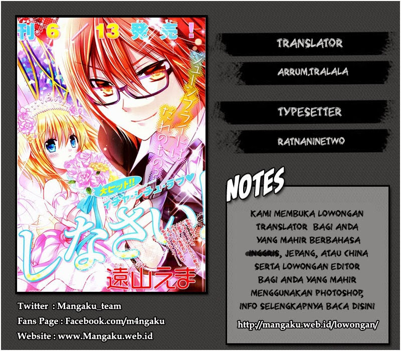 Watashi ni xx Shinasai! chapter 51