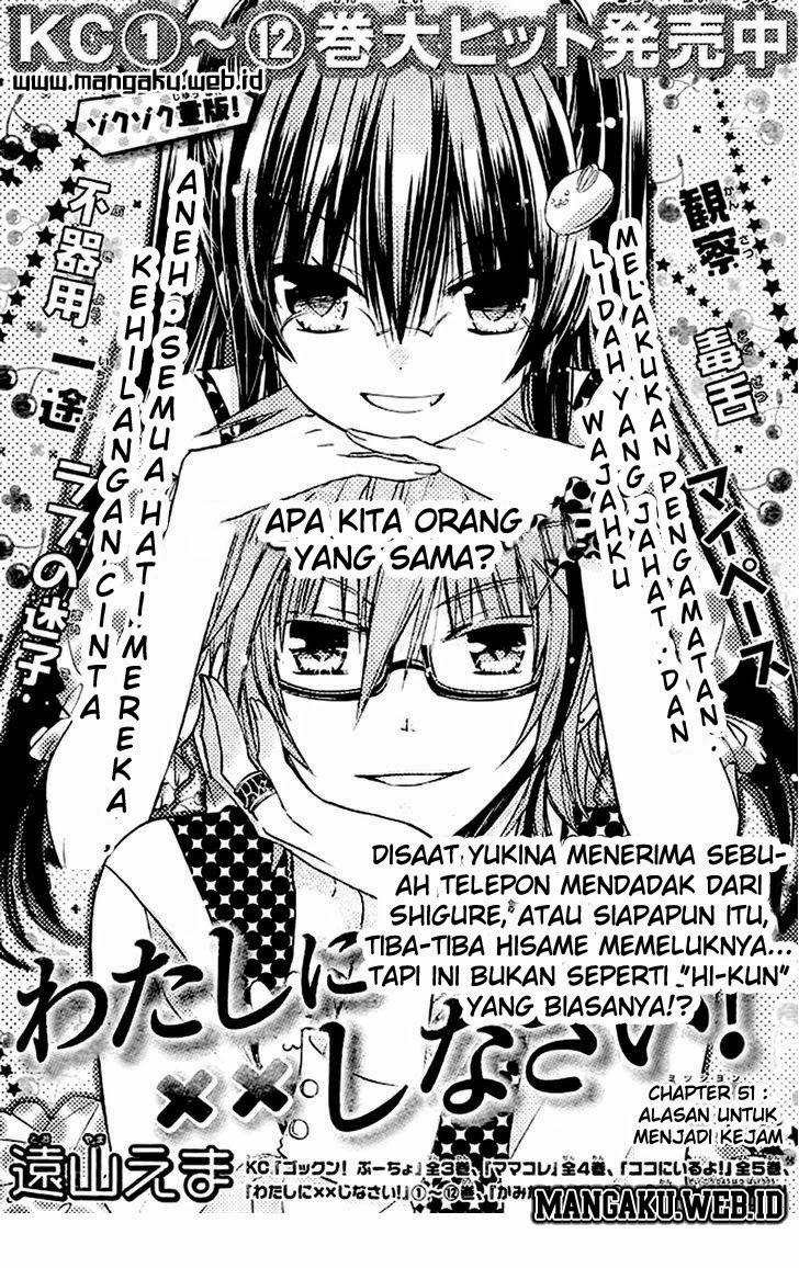 Watashi ni xx Shinasai! chapter 51