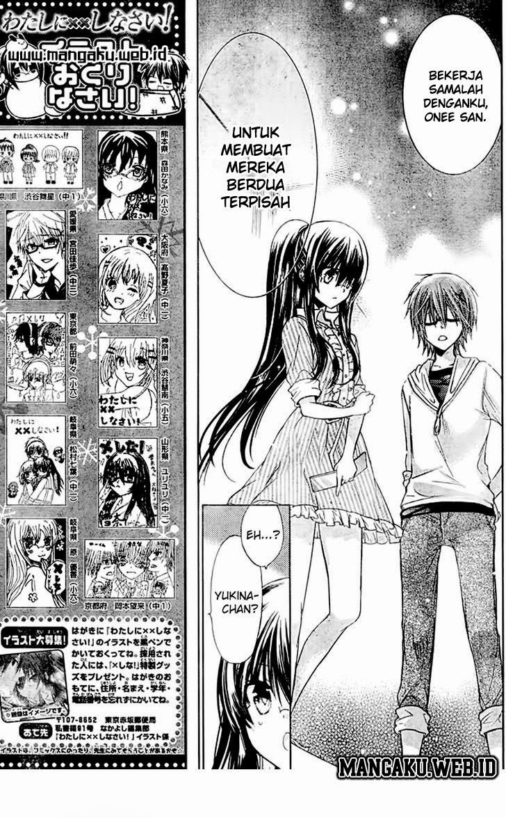 Watashi ni xx Shinasai! chapter 51