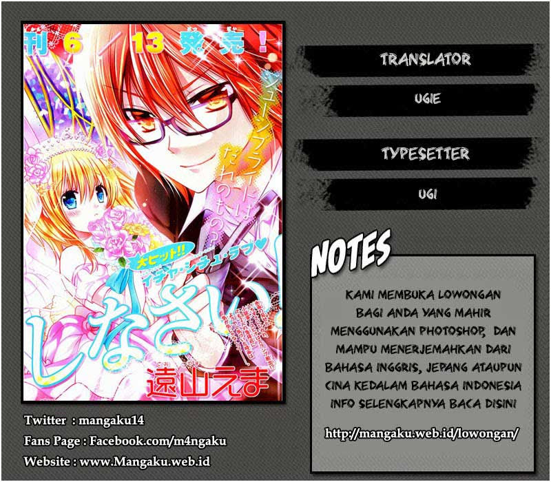Watashi ni xx Shinasai! chapter 67