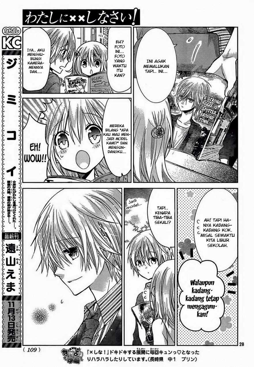 Watashi ni xx Shinasai! chapter 67