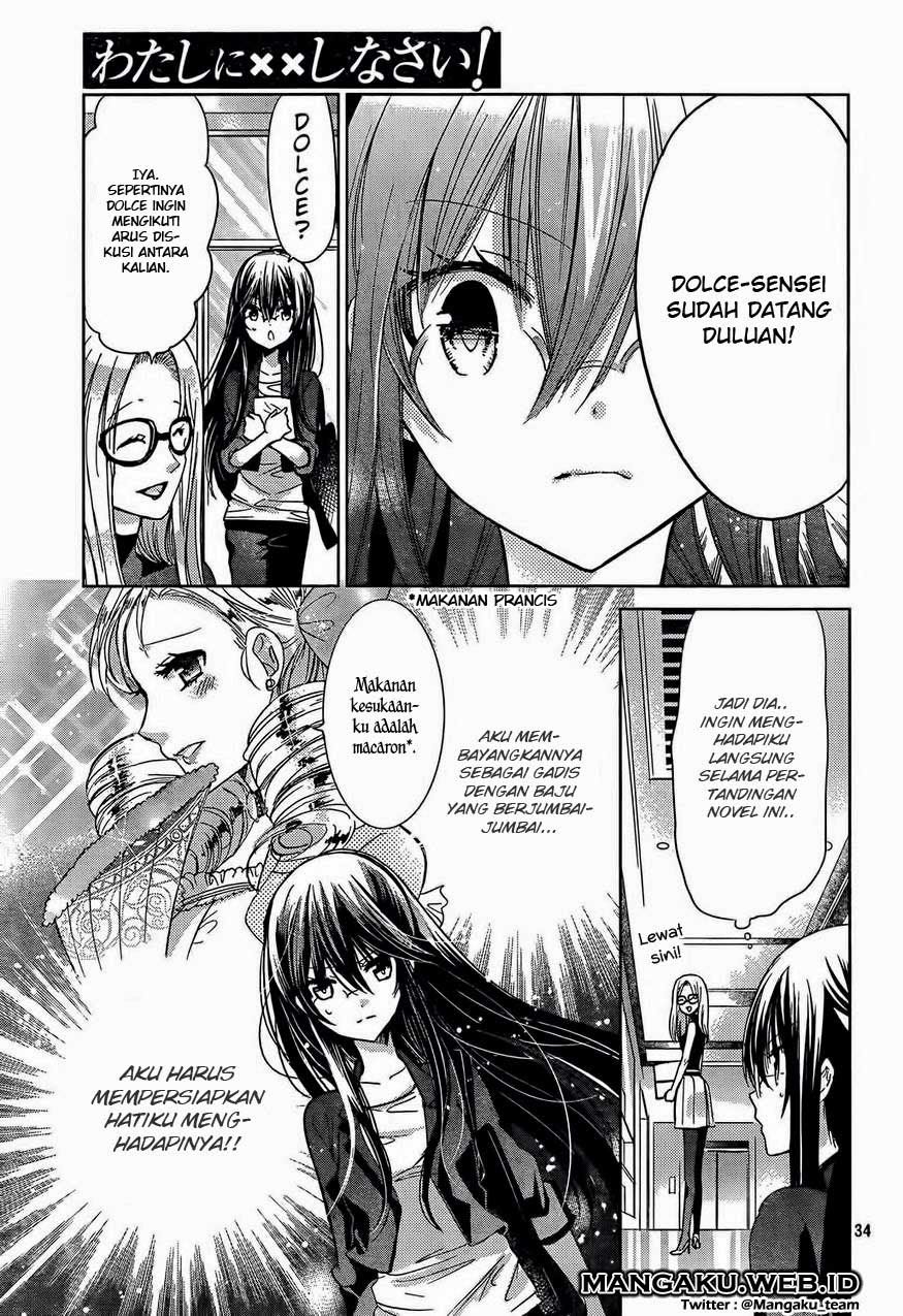 Watashi ni xx Shinasai! chapter 67