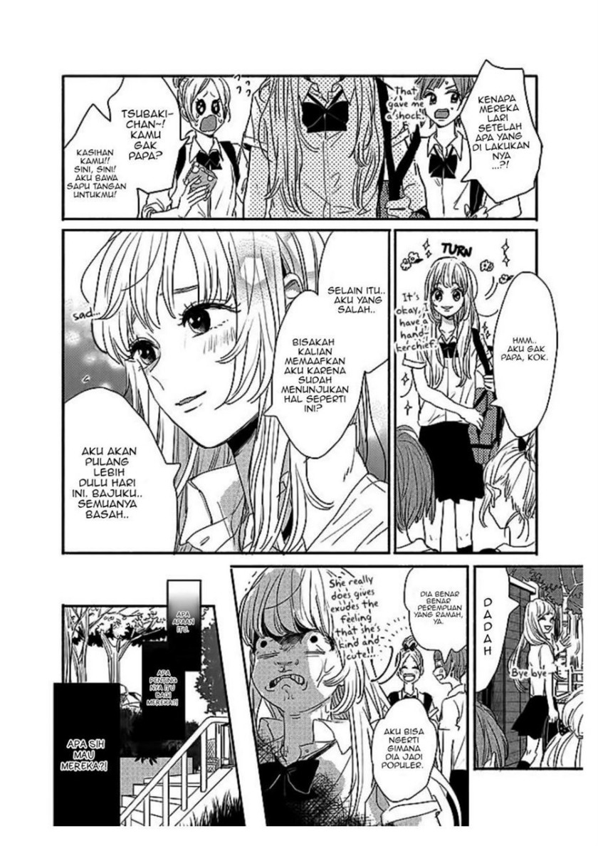 Watashi no Cosmic Monster Chapter 01 Bahasa Indonesia