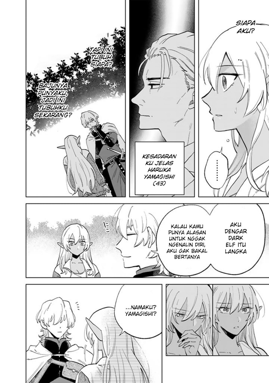 Watashi no Kokoro wa Oji-san de Aru Chapter 01 Bahasa Indonesia