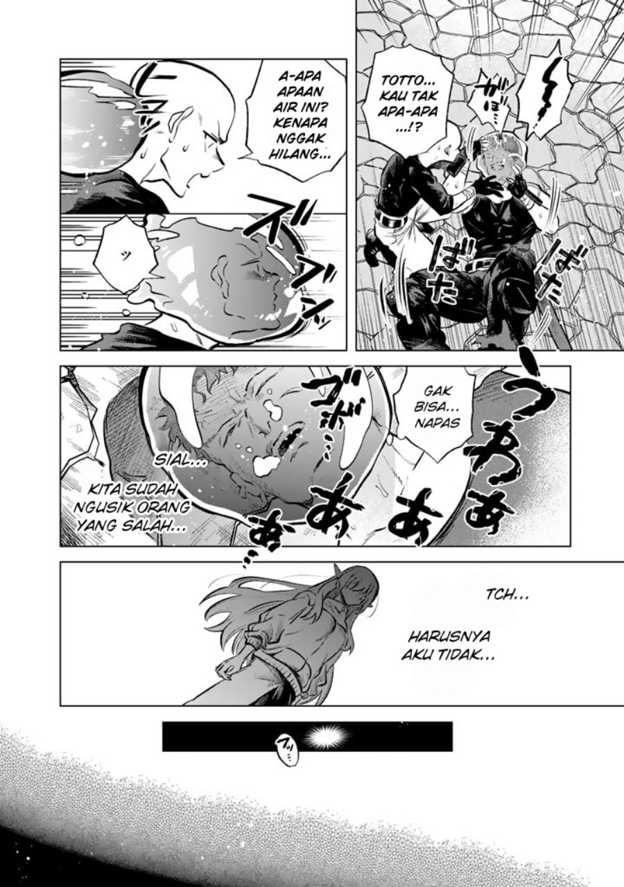 Watashi no Kokoro wa Oji-san de Aru chapter 5