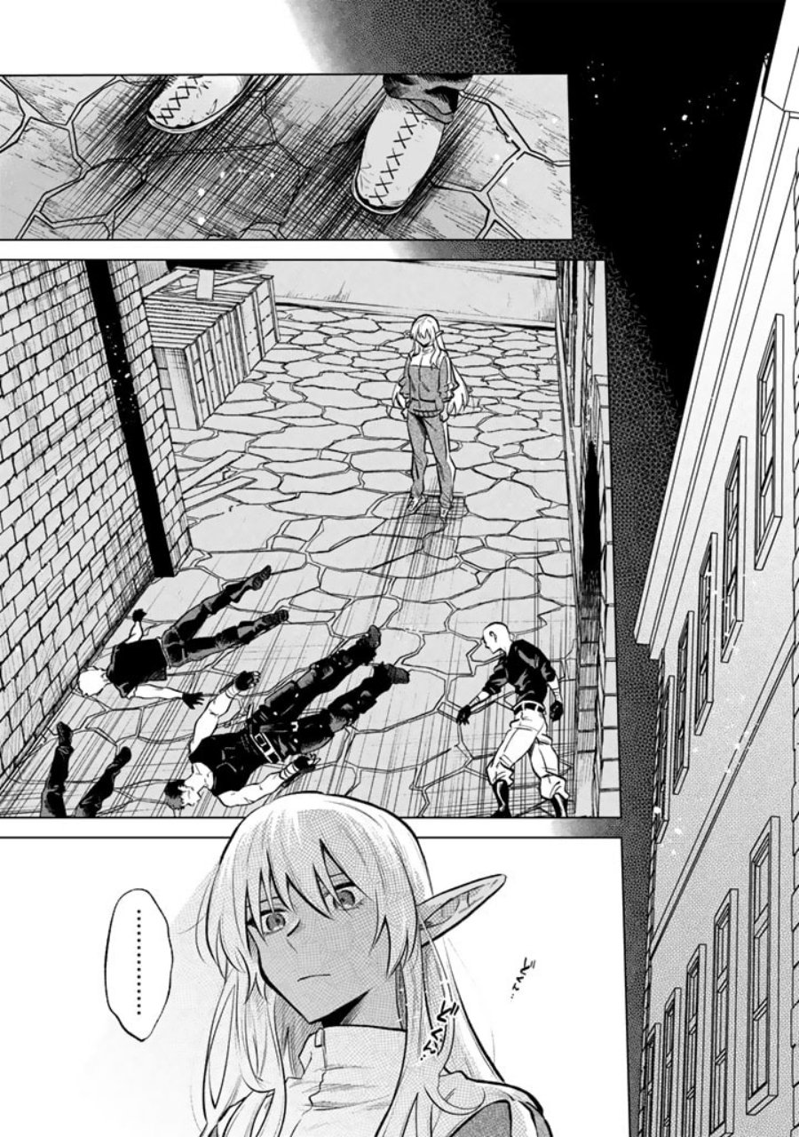 Watashi no Kokoro wa Oji-san de Aru chapter 5