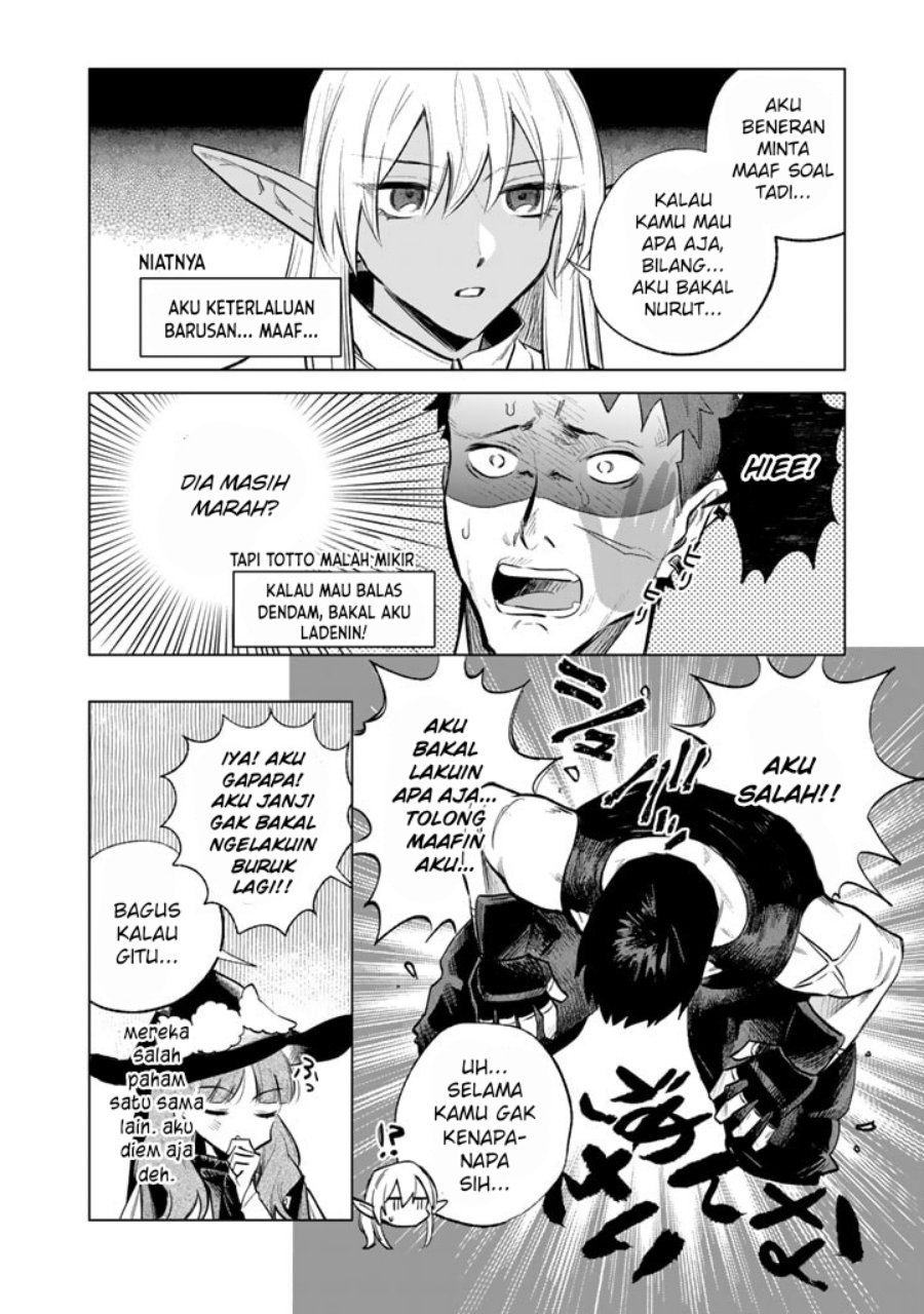 Watashi no Kokoro wa Oji-san de Aru chapter 5