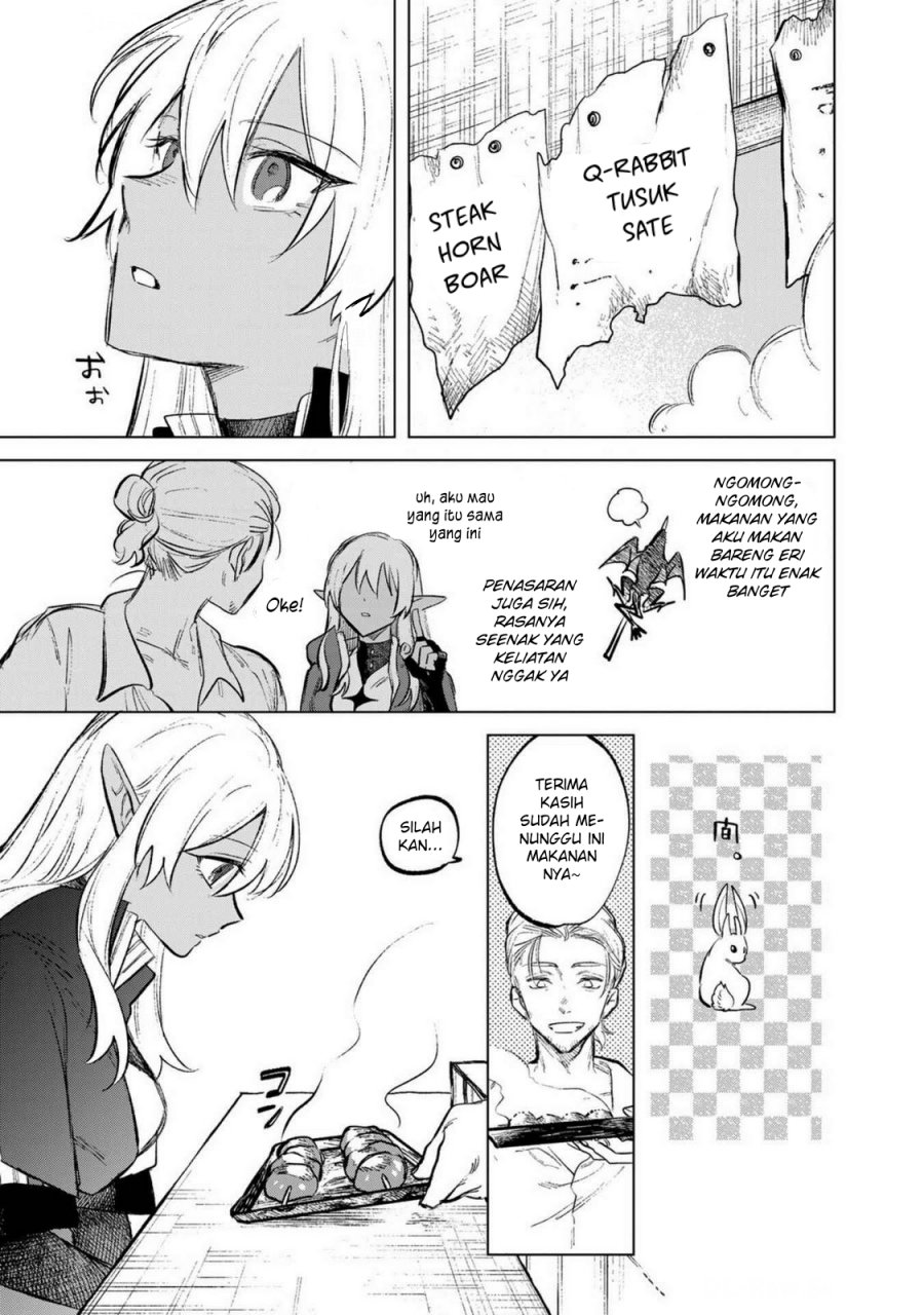 Watashi no Kokoro wa Oji-san de Aru chapter 7