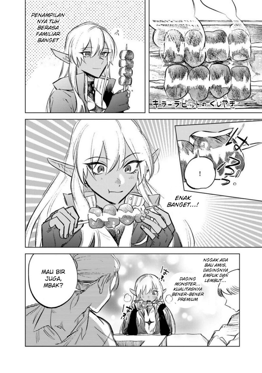 Watashi no Kokoro wa Oji-san de Aru chapter 7