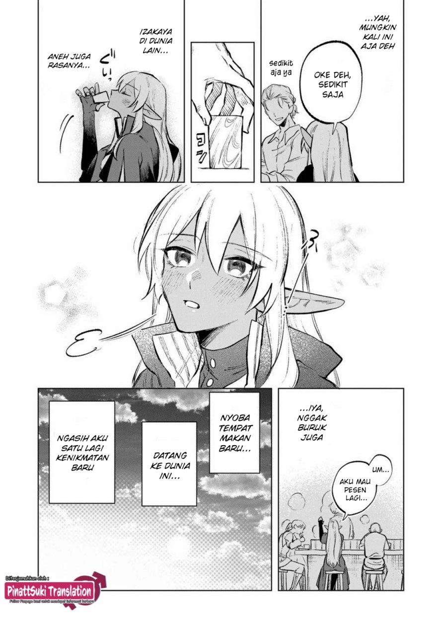 Watashi no Kokoro wa Oji-san de Aru chapter 7