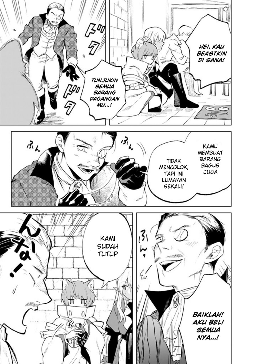 Watashi no Kokoro wa Oji-san de Aru chapter 9
