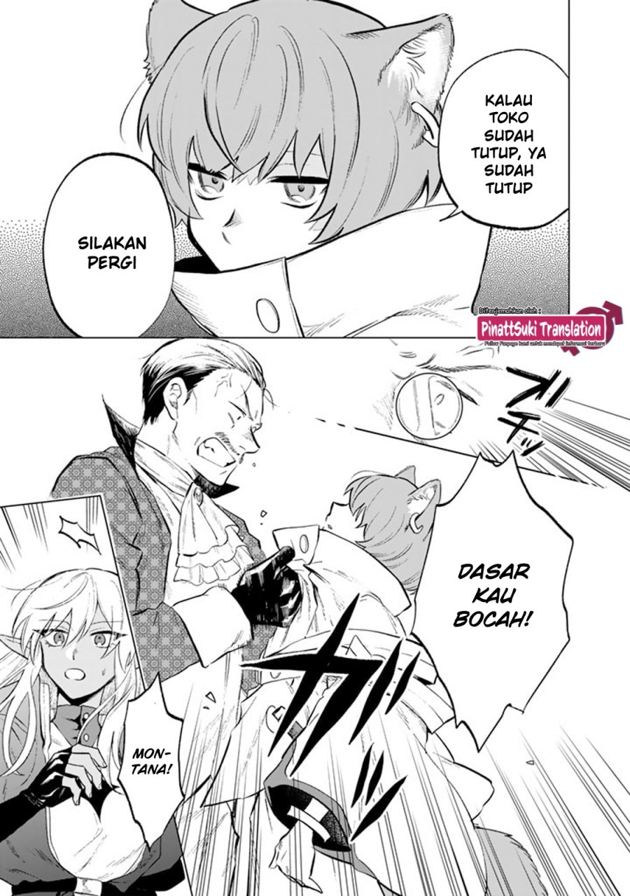 Watashi no Kokoro wa Oji-san de Aru chapter 9