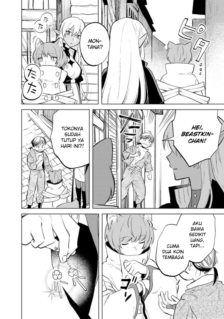 Watashi no Kokoro wa Oji-san de Aru chapter 9