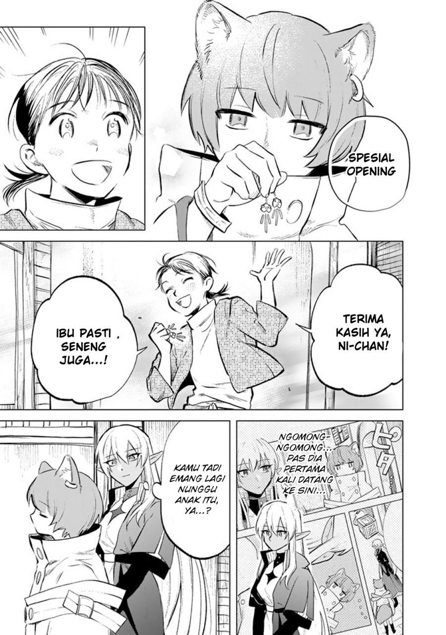 Watashi no Kokoro wa Oji-san de Aru chapter 9