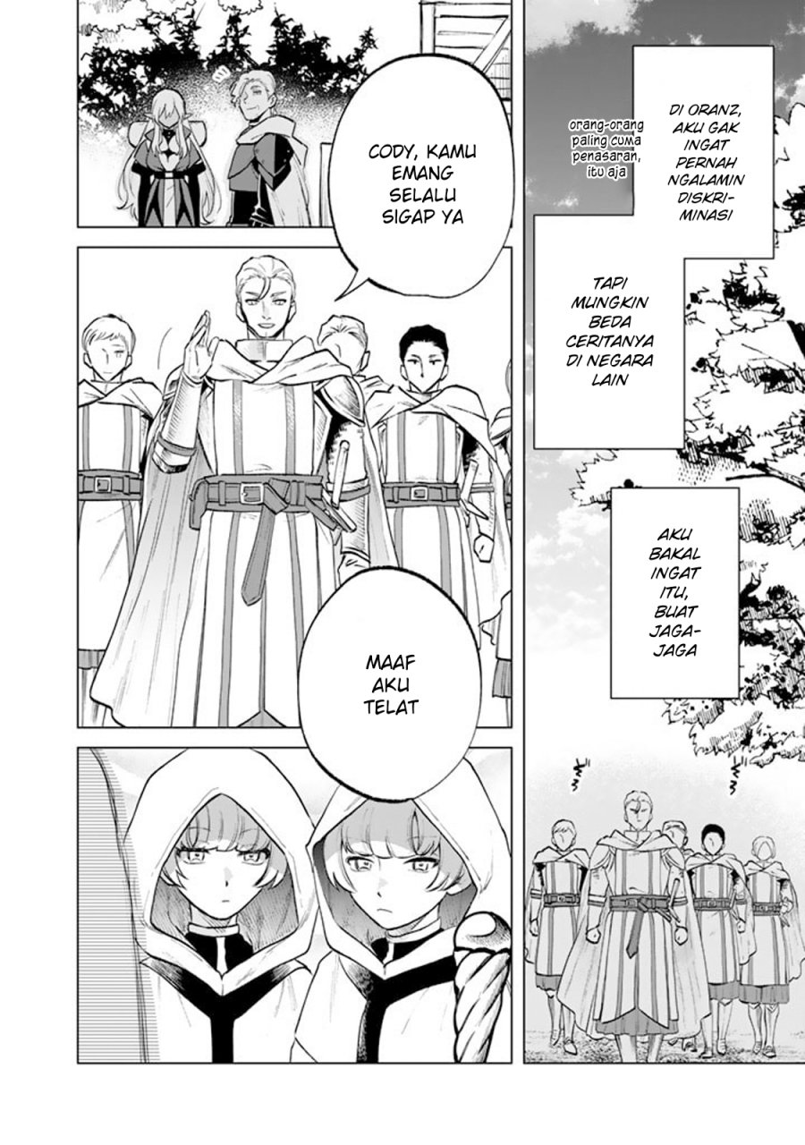 Watashi no Kokoro wa Oji-san de Aru chapter 12