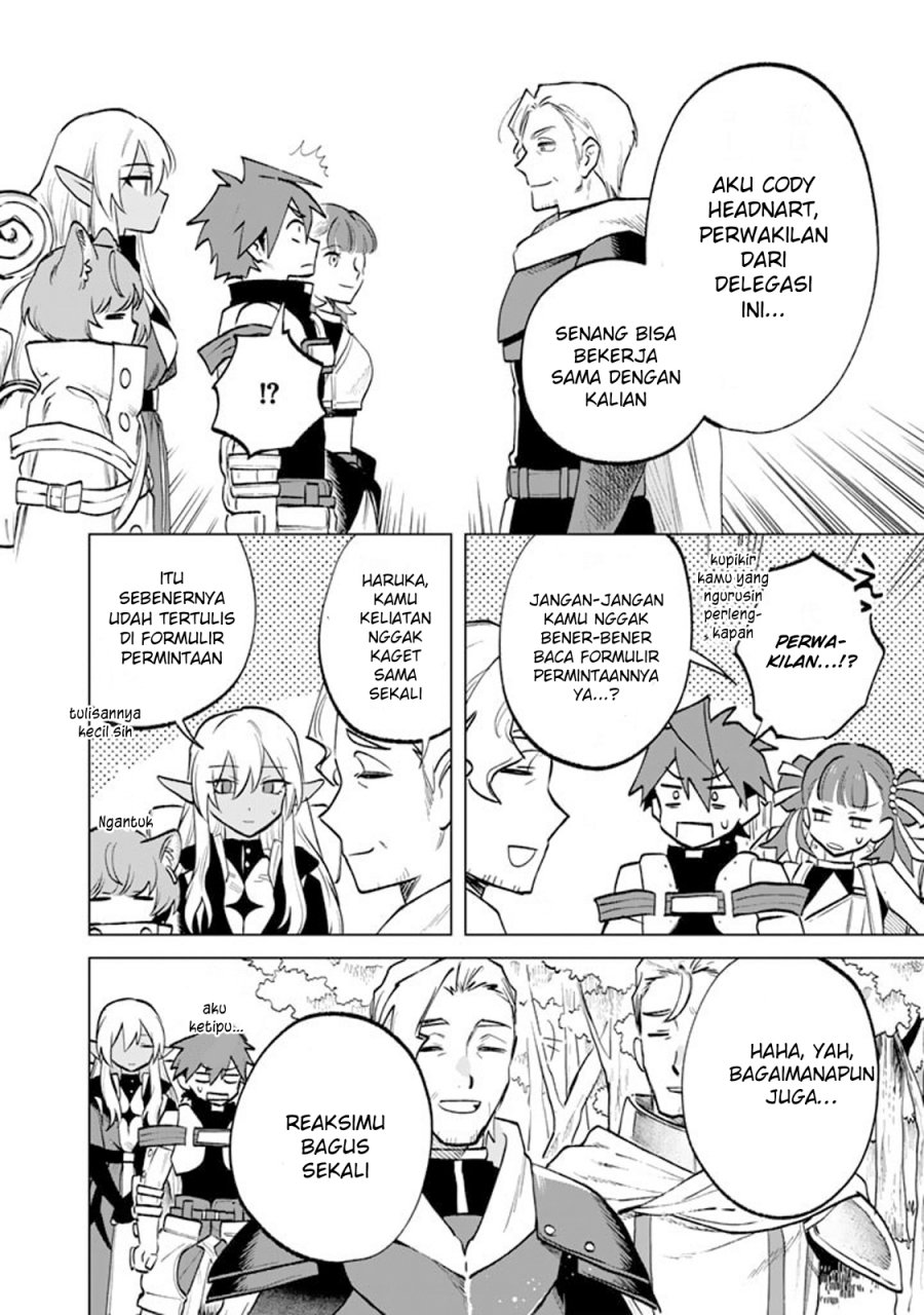 Watashi no Kokoro wa Oji-san de Aru chapter 12