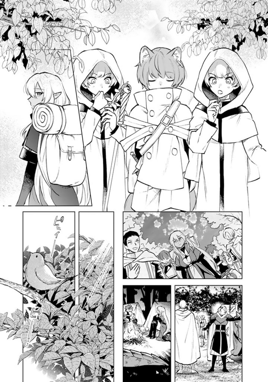 Watashi no Kokoro wa Oji-san de Aru chapter 12