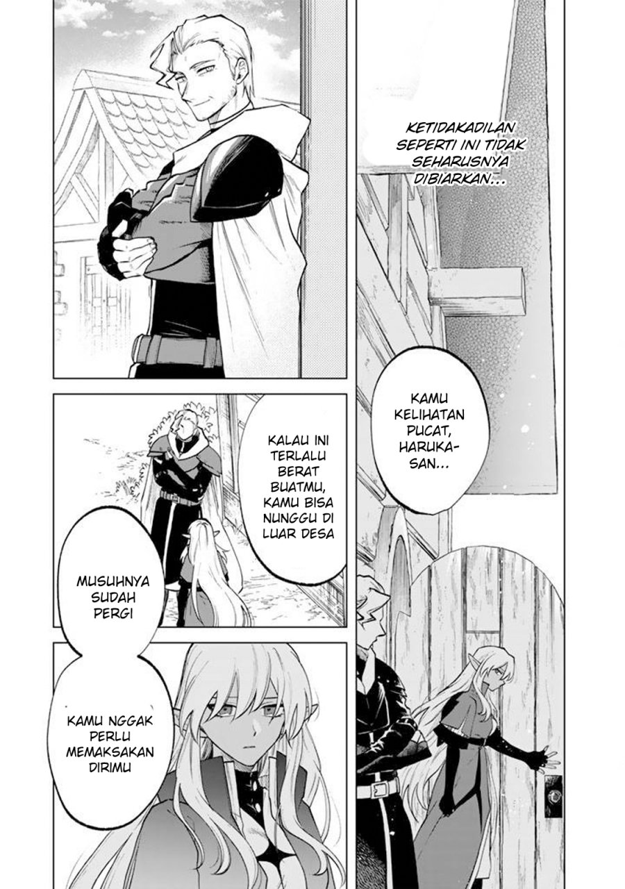 Watashi no Kokoro wa Oji-san de Aru chapter 15