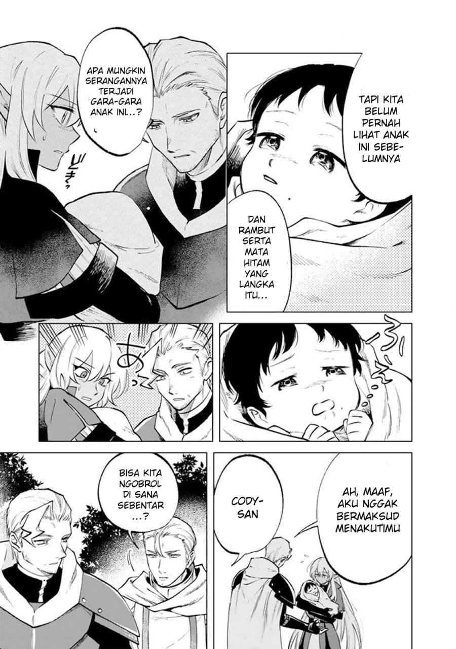 Watashi no Kokoro wa Oji-san de Aru chapter 15