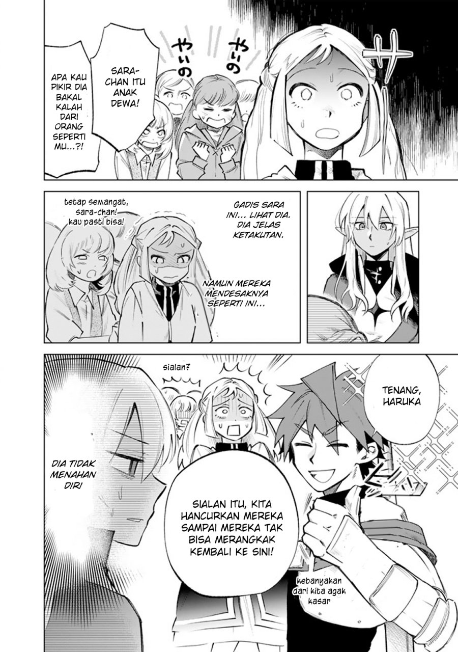 Watashi no Kokoro wa Oji-san de Aru Chapter 17 Bahasa Indonesia