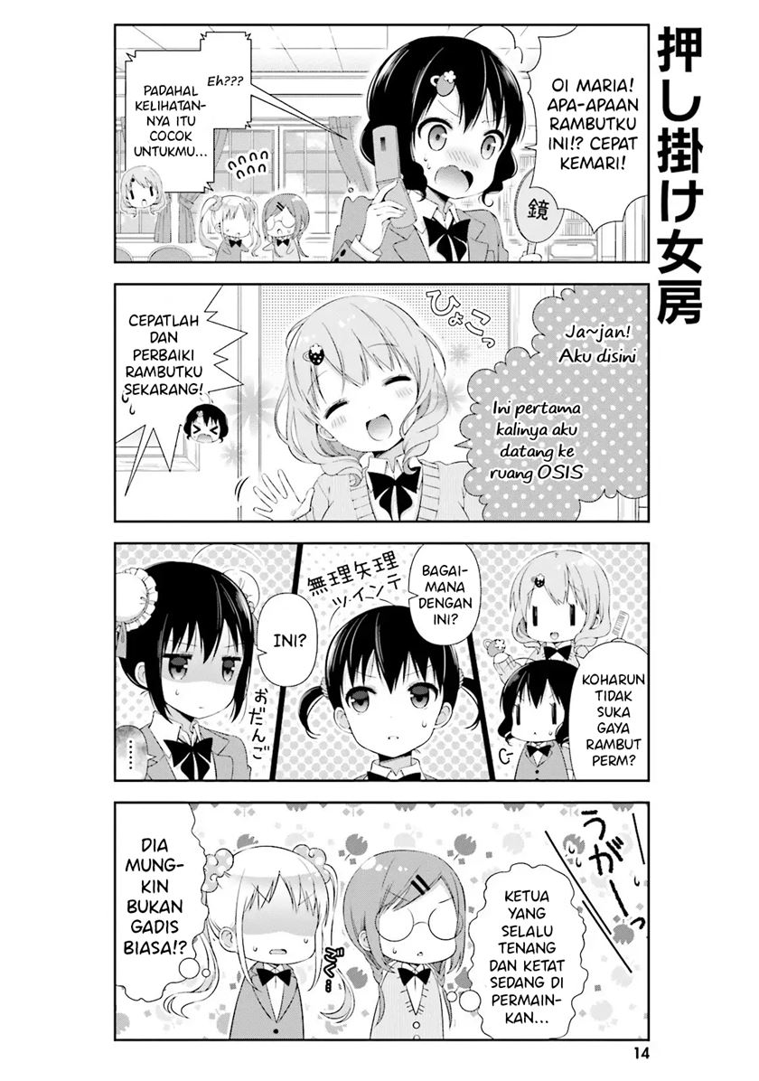 Watashi no Tomodachi ga Sekaiichi Kawaii chapter 2