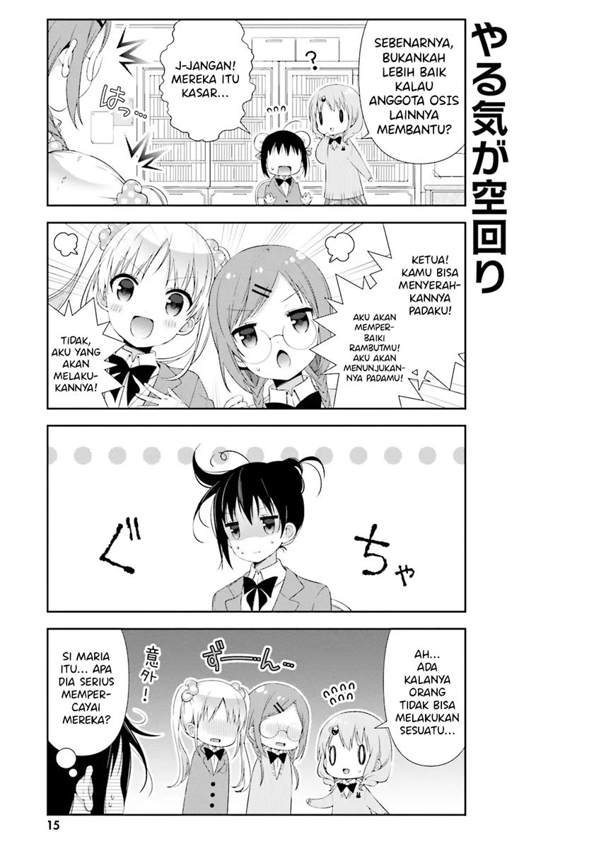 Watashi no Tomodachi ga Sekaiichi Kawaii chapter 2
