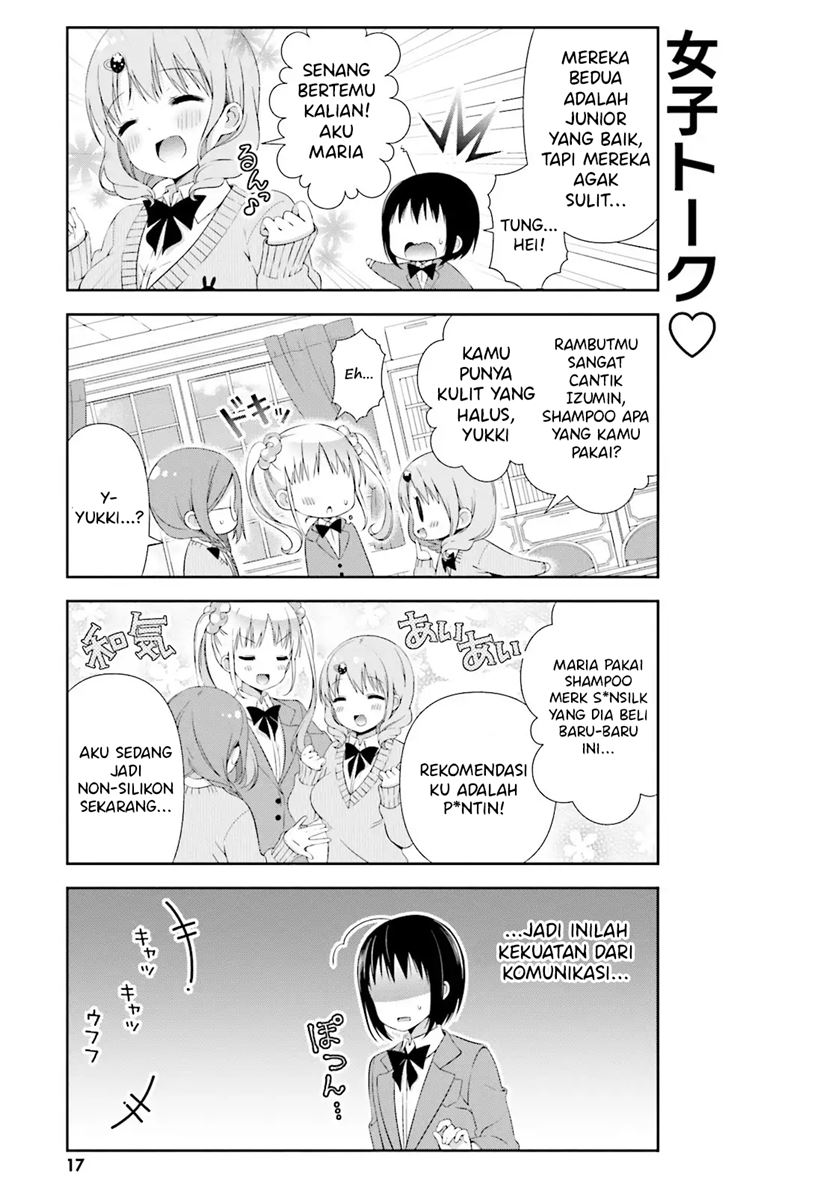 Watashi no Tomodachi ga Sekaiichi Kawaii chapter 2
