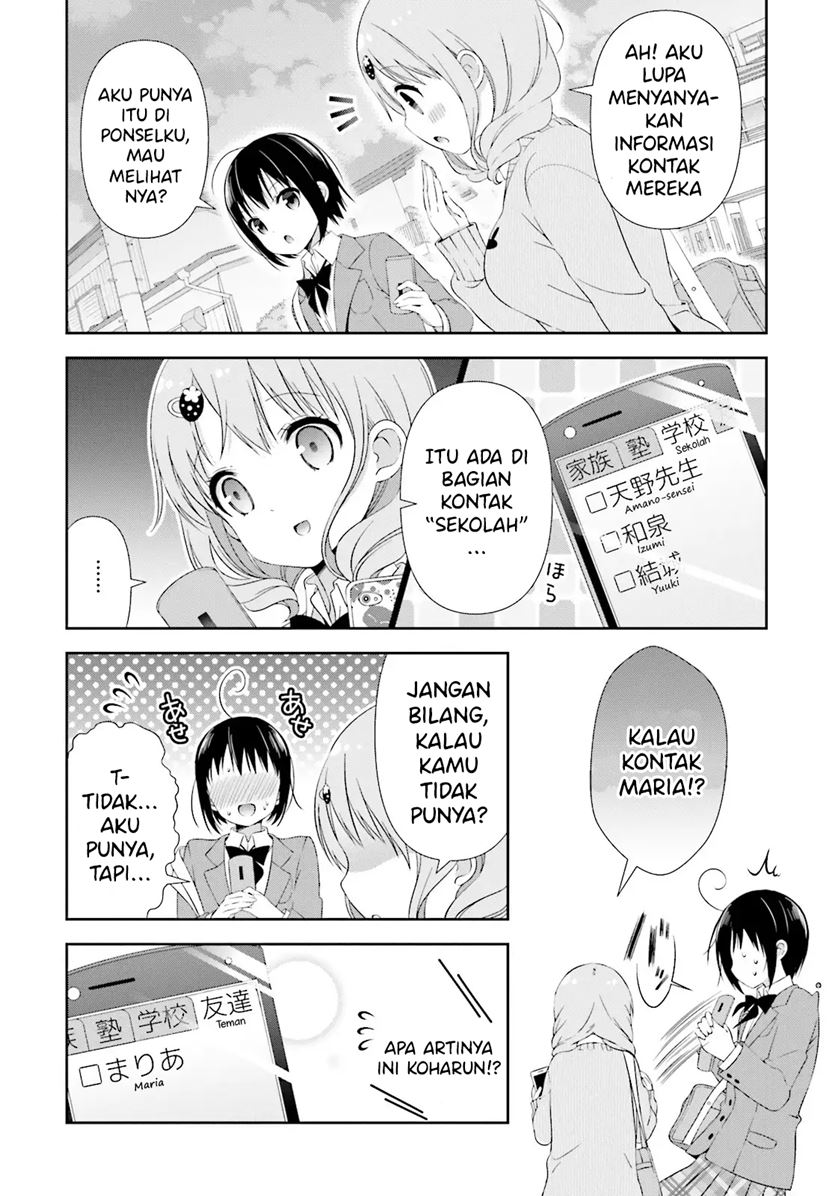 Watashi no Tomodachi ga Sekaiichi Kawaii chapter 2
