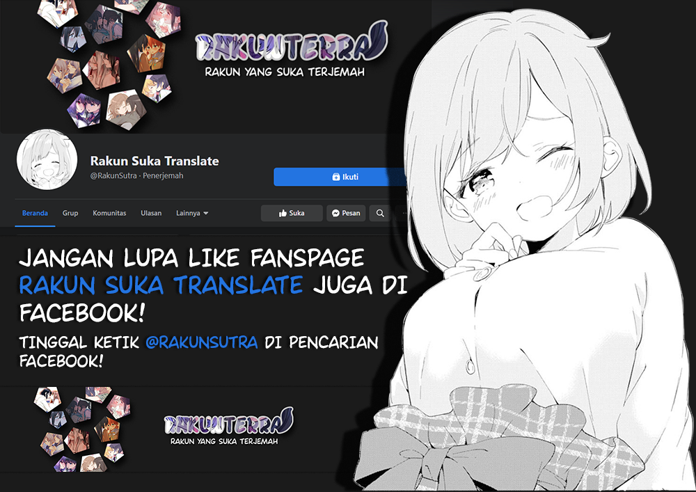 Watashi no Tomodachi ga Sekaiichi Kawaii chapter 2