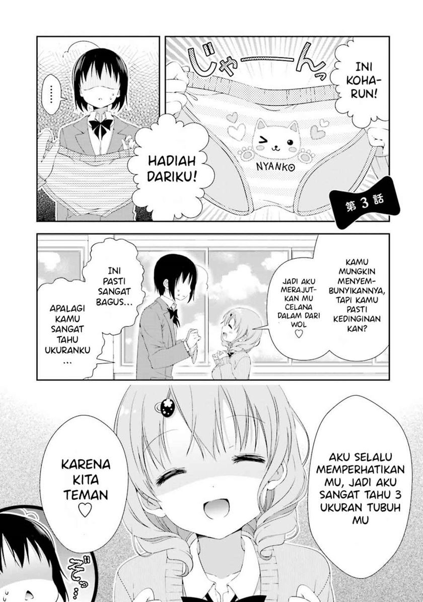 Watashi no Tomodachi ga Sekaiichi Kawaii chapter 3
