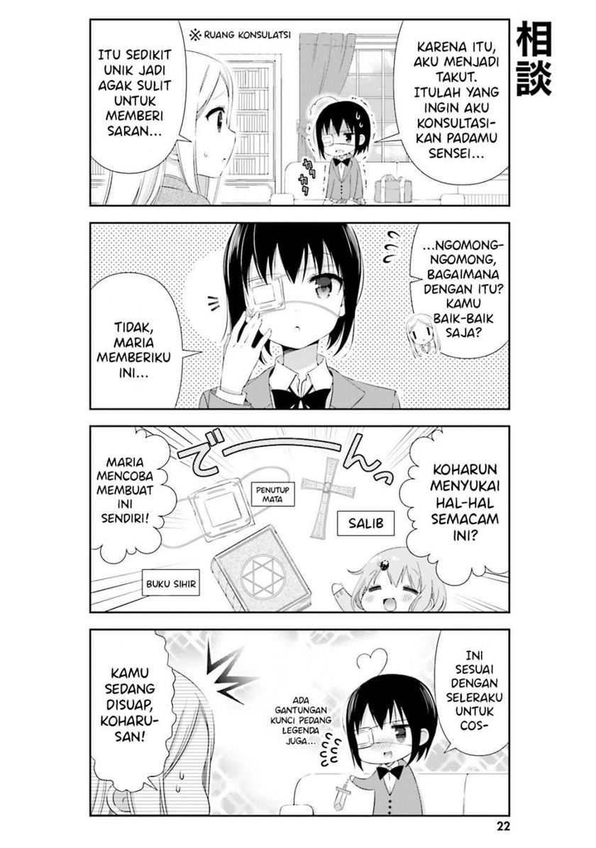 Watashi no Tomodachi ga Sekaiichi Kawaii chapter 3
