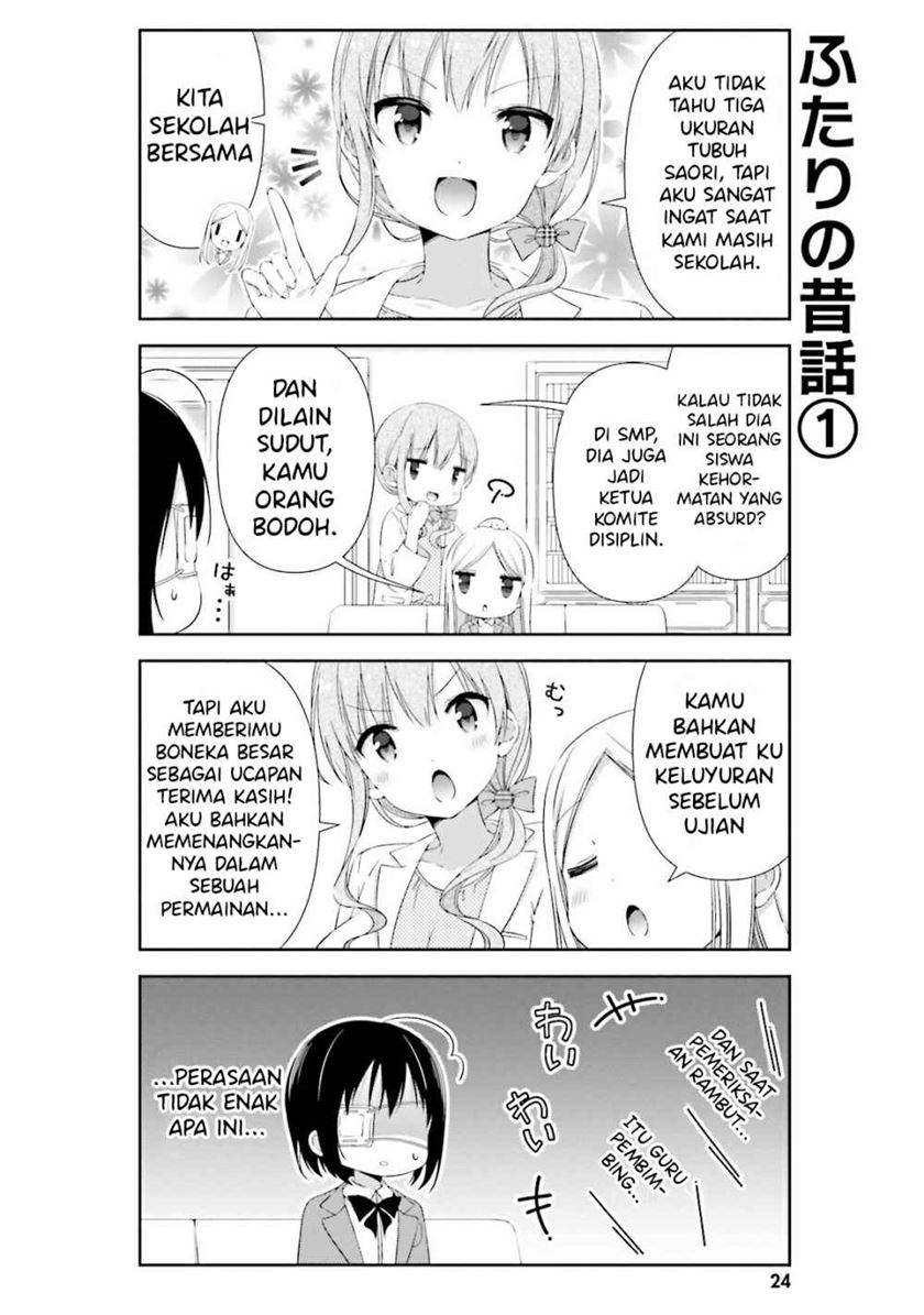 Watashi no Tomodachi ga Sekaiichi Kawaii chapter 3