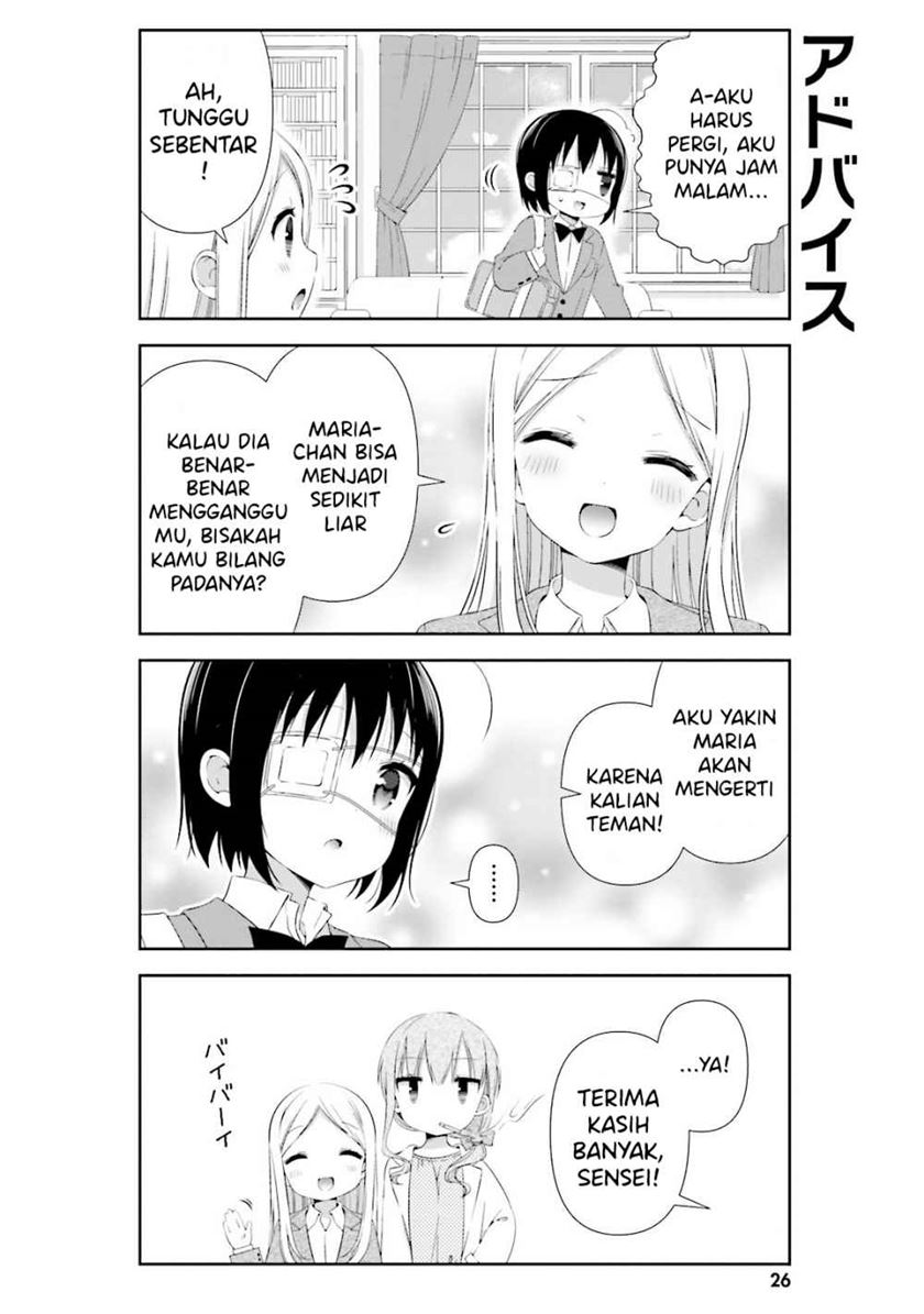 Watashi no Tomodachi ga Sekaiichi Kawaii chapter 3
