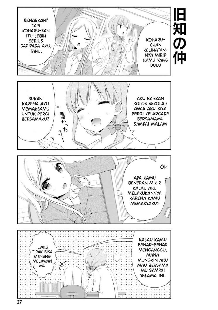 Watashi no Tomodachi ga Sekaiichi Kawaii chapter 3
