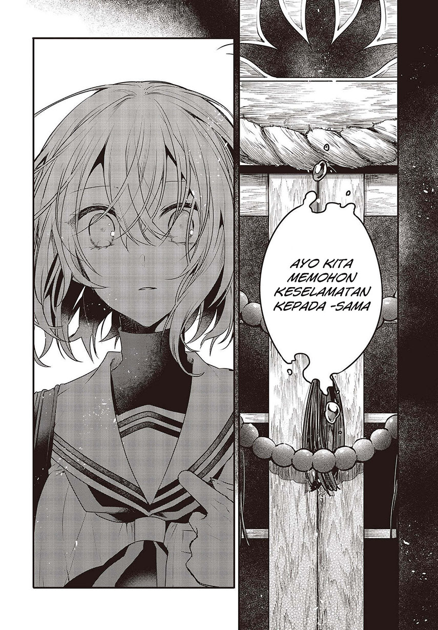 Watashi o Tabetai, Hitodenashi chapter 9