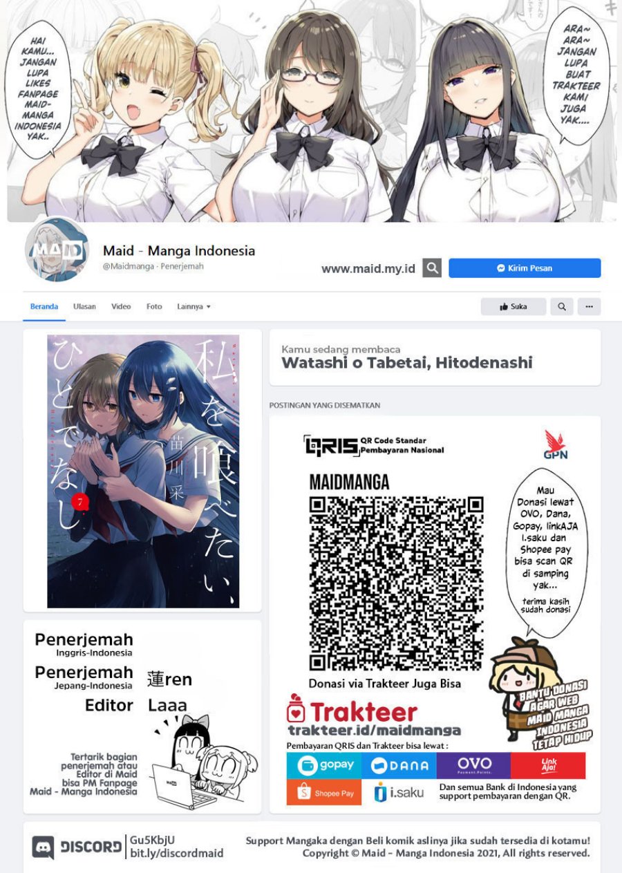 Watashi o Tabetai, Hitodenashi chapter 31