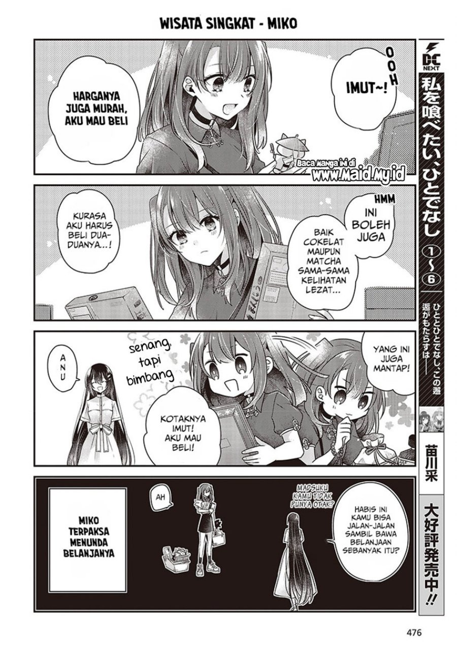 Watashi o Tabetai, Hitodenashi chapter 31