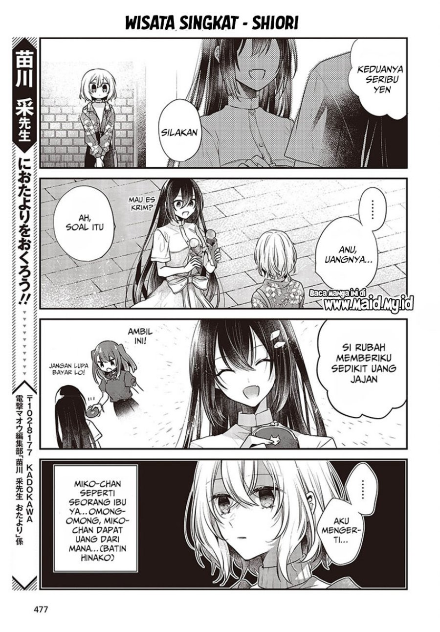 Watashi o Tabetai, Hitodenashi chapter 31