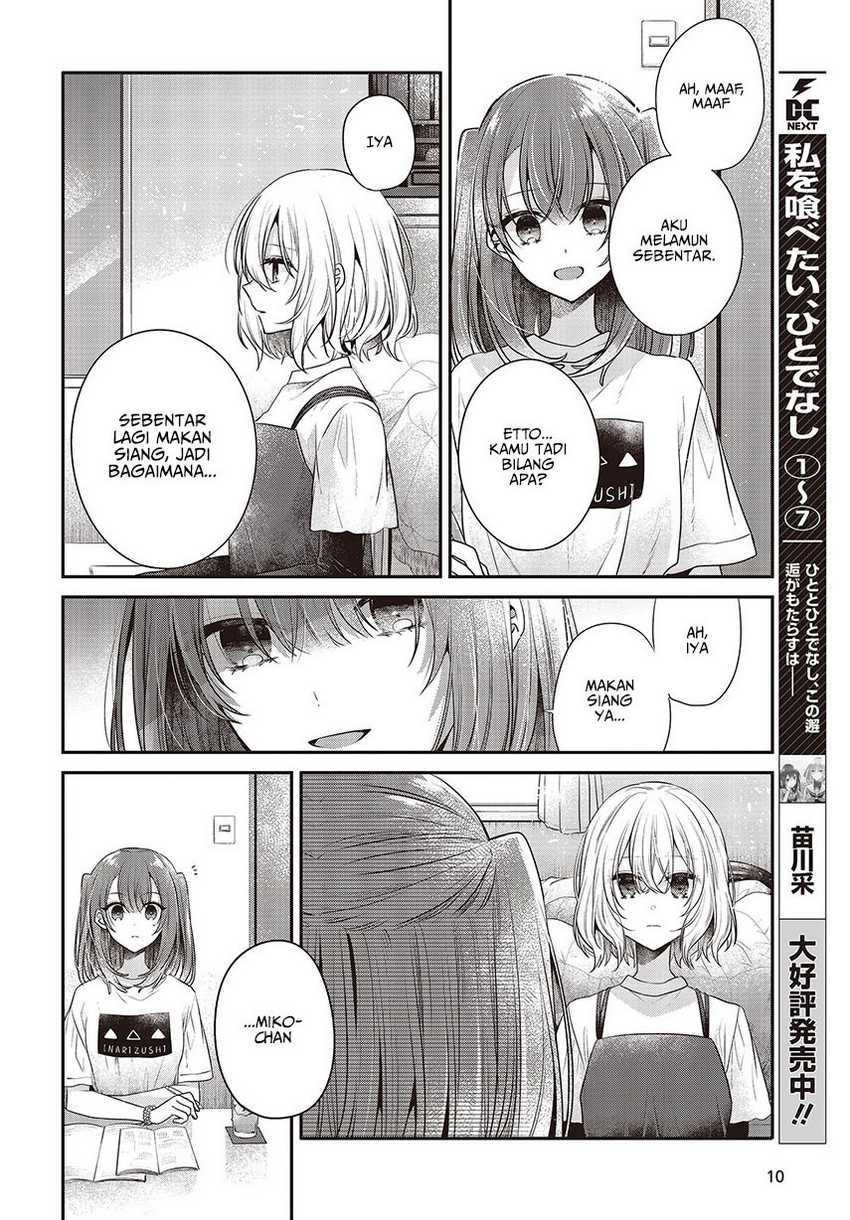 Watashi o Tabetai, Hitodenashi chapter 32