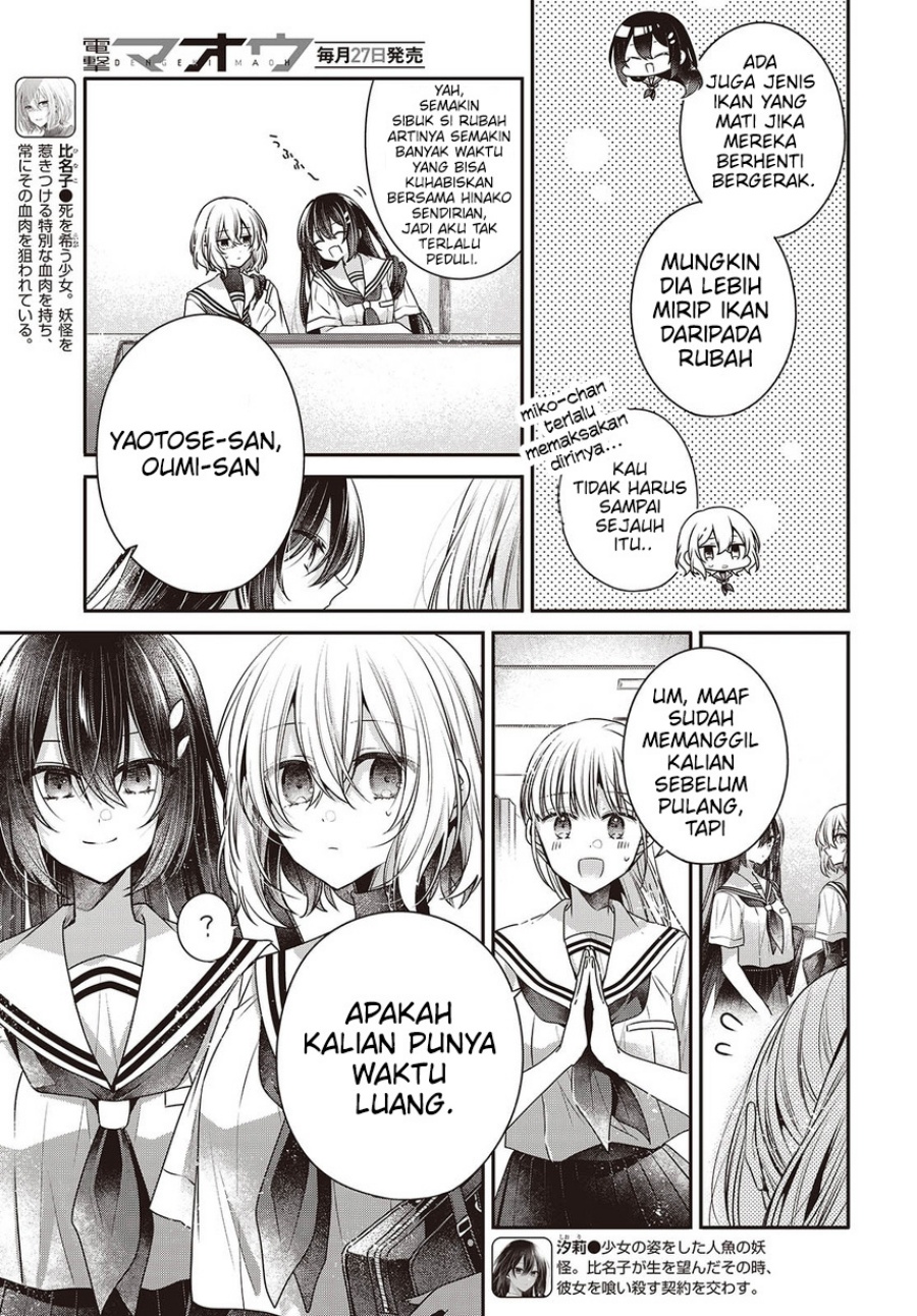 Dilarang COPAS - situs resmi www.mangacanblog.com - Komik watashi o tabetai hitodenashi 043 - chapter 43 44 Indonesia watashi o tabetai hitodenashi 043 - chapter 43 Terbaru 7|Baca Manga Komik Indonesia|Mangacan