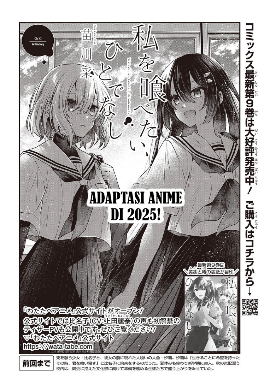 Dilarang COPAS - situs resmi www.mangacanblog.com - Komik watashi o tabetai hitodenashi 043 - chapter 43 44 Indonesia watashi o tabetai hitodenashi 043 - chapter 43 Terbaru 8|Baca Manga Komik Indonesia|Mangacan